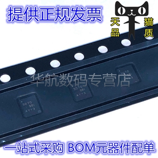 原装贴片 TPS63070RNMR TPS630701RNMR TPS630702RNMT VQFN15