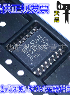 EPCS16SI16N EPCS16SI16 16SI16N 丝印EPCS16N SOP16 贴片 IC