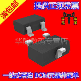 SOT23 印字703 N沟道 2N7002ET1G 原装 260MA 三极管 10个 60V