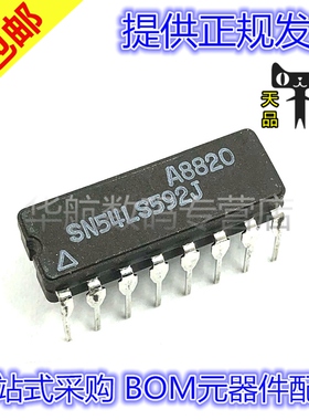 原装直插 SNJ54LS592J CDIP-16 移位寄存器IC芯片