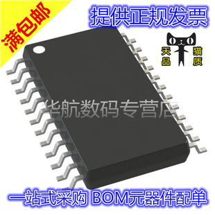 原装贴片 BQ24703PWR 24702PW 24400 29311 29312 33100 TSSOP