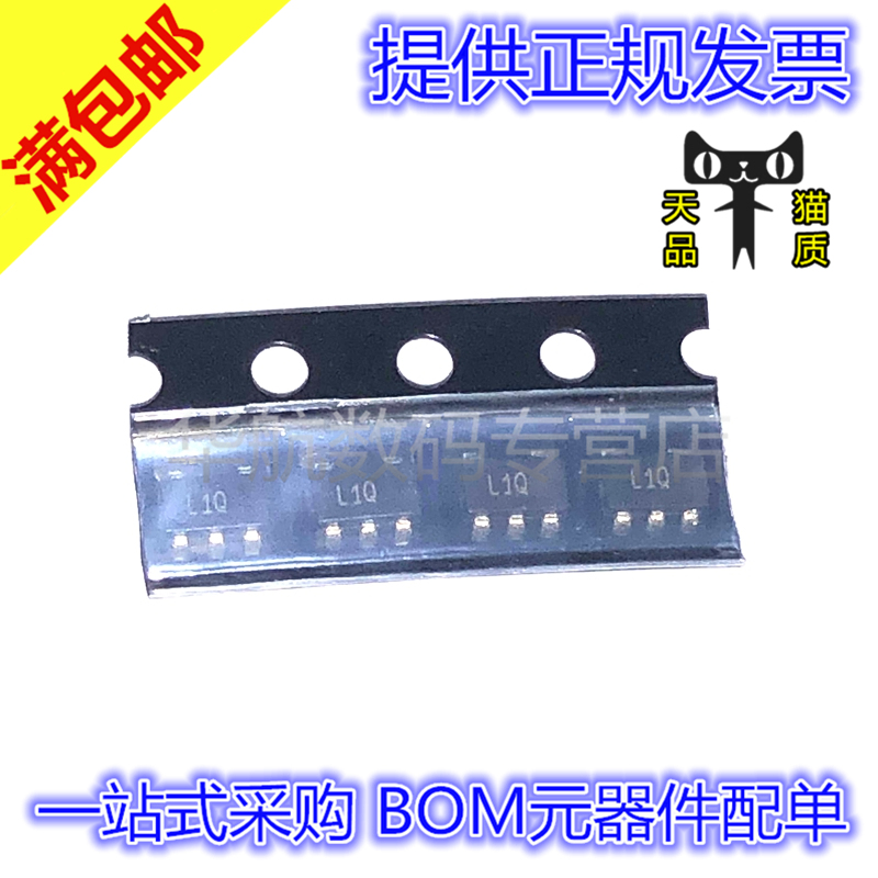 原装丝印L1QADP3309ARTZ-3.3-R7