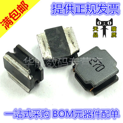 SWPA8040S270MT SWPA8040 8x8x4MM 8040 27UH丝印270屏蔽绕线电感