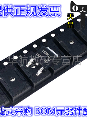 原装 IRLR2905ZTRPBF 3114 3705 3714 3715 ZPBF TO252 场效应管