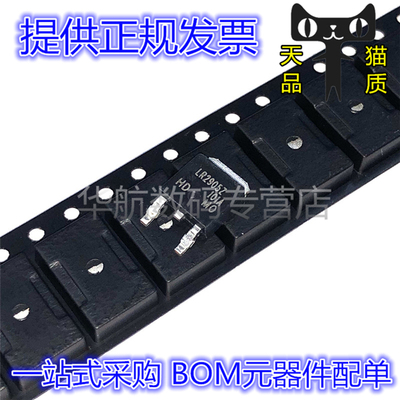 原装贴片IRLR2905ZTRPBF