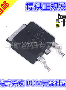 原装贴片 NCE60P50K 01P18K 01P30K 40P40K 40P70K 60P25K TO-252