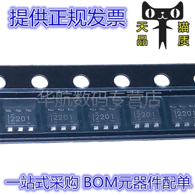 开关稳压器芯片TPS562201DDCR