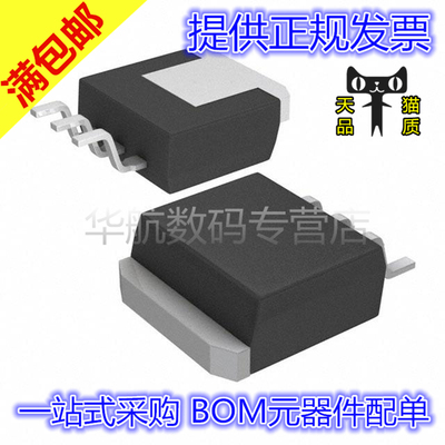 原装CSD19536KTTTL783CKTTR