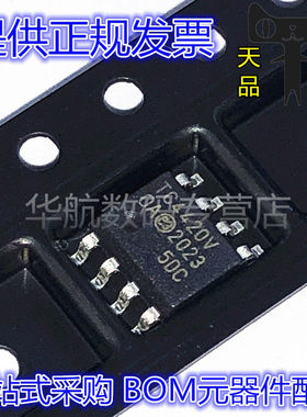 TC4420VOA TC4420V 贴片SOP-8 PMIC-栅极驱动器芯片 原装