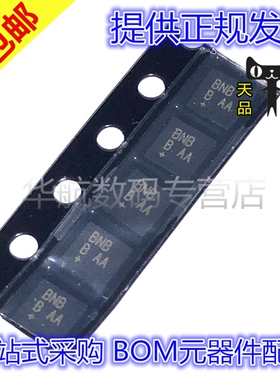 原装贴片 MAX14763ETA+T MAX14590ETA+T 14586 14640 40658 DFN