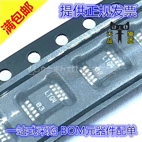 电子元器件 BOM元器件配单