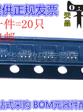 场效应管 NTJD4001NT1G 丝印TE SOT-363 N沟道三极管 20个包邮