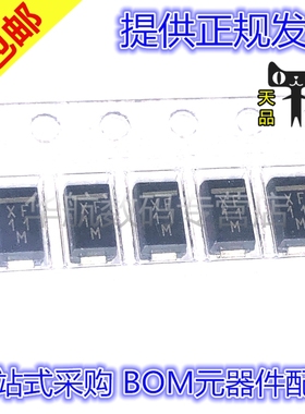 原装贴片 VS-15MQ040NTRPBF 15MQ040NPBF 2.1A 40V肖特基二极管