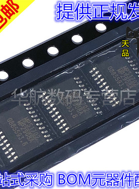 原装贴片 MP2908AGF-Z MP3398AGF 6500 6501 6507 TSSOP16/20/28