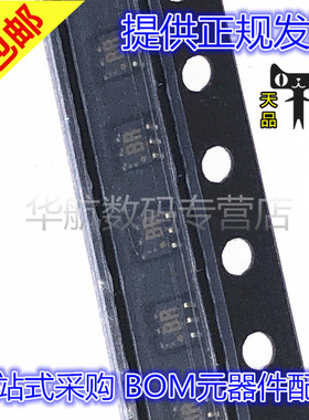 (10只)原装贴片 XP4214-(TX) XP4214 SOT-363 丝印BR