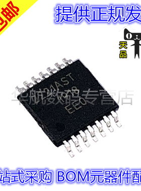 原装 MCP2221AT-I/ST MCP2030AT-I/ST 2221A-I/ST 2030A TSSOP14