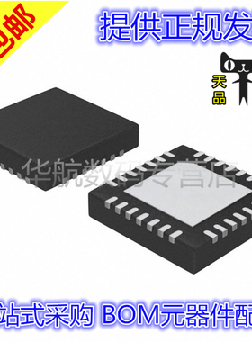 原装贴片 MAX2741AETI+T MAX2308ETI+T MAX8550ETI+T QFN28