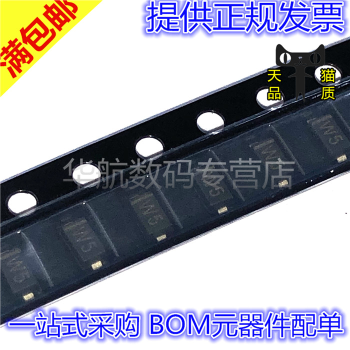 稳压二极管MMSZ12T1G