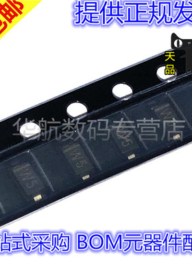 MMSZ36/39/43/47/51/56T1G/T3G/31 Y4/Y5/Z1/Z2 SOD123贴片二极管