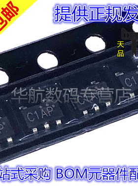 原装贴片 BW6101 丝印C1AP SOT23-5 超级电容保护IC芯片