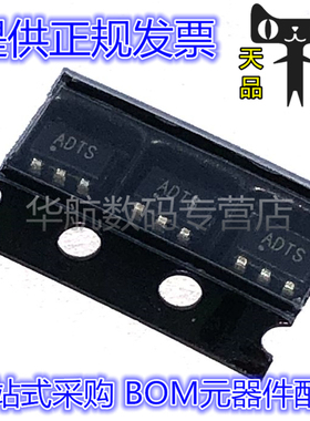 MAX6822TUK+T MAX6822TUK MAX6822 丝印ADTS SOT23-5 电路芯片