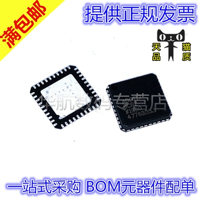 原装贴片AD9970BCPZ-RL7