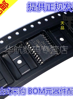 DAC0832 DAC0832LCWM DAC0832LCWMX SOP20贴片 数模转换器芯片