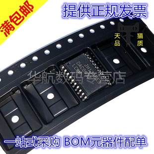 DAC0832 DAC0832LCWM DAC0832LCWMX SOP20贴片 数模转换器芯片