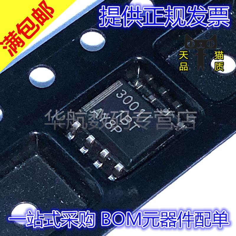 原装贴片THS3001IDRSOP