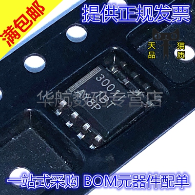 原装贴片THS3001IDRSOP