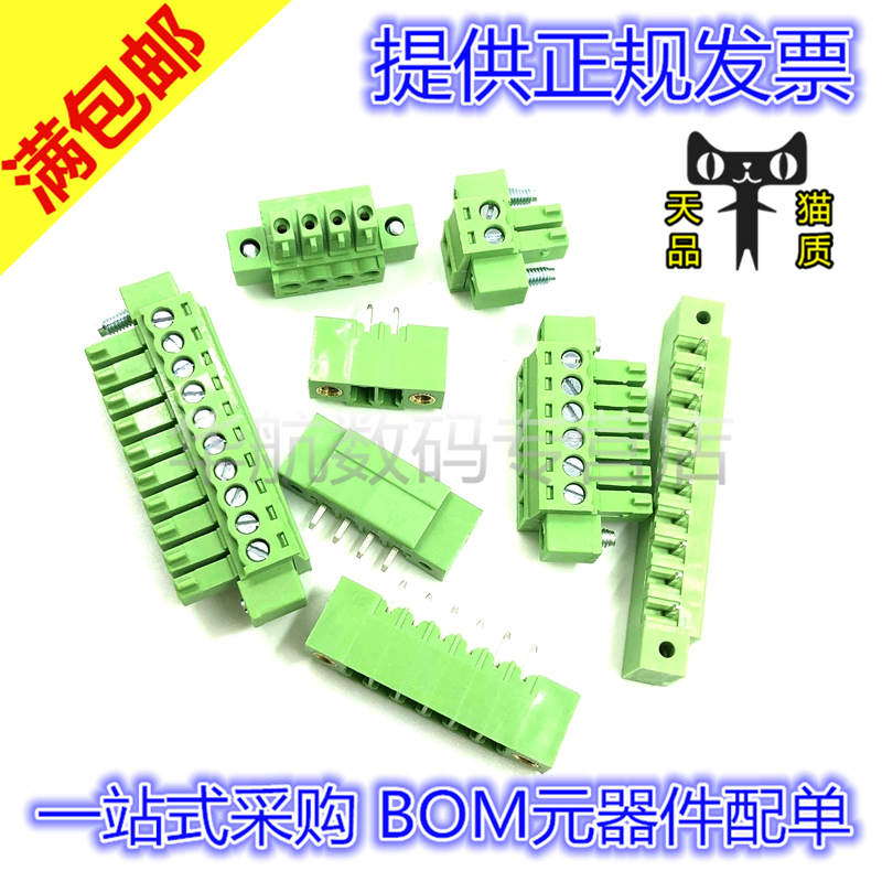 矩形连接器15EDGVM-3.5MM