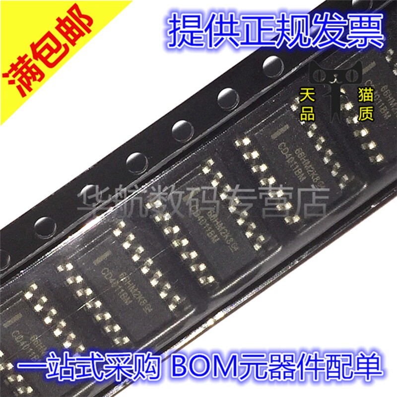 CD4011BM CD4011 SOP-14全新原装贴片窄体 CD4011BM96_虎窝淘