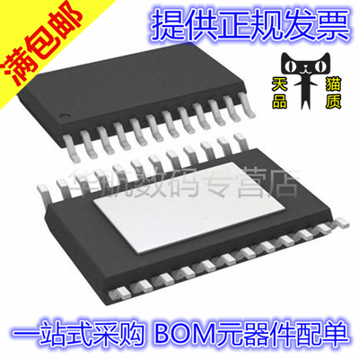 DAC7760IPWPR DAC7760IPWP HTSSOP24 全新原装 数模转换器芯片