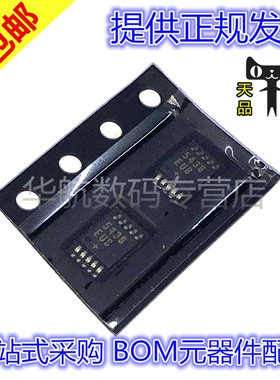 原装贴片 MAX5436EUB+T MAX1744EUB+T 1807 1821 1484 1108 MSOP
