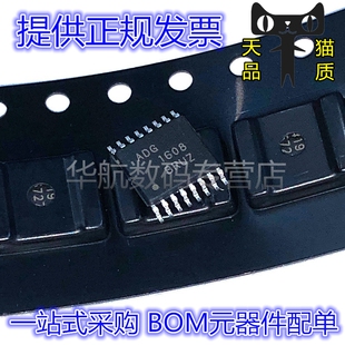 原装 ADG1636BCPZ-REEL7 1606 1634 1636 ADG1608BRUZ  TSSOP-16