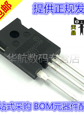 C3M0065100K 硅功率 MOS晶体管 大功率35A1000V TO-247-4 三极管