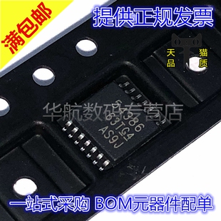 TPS54386PWPR TPS54386PWP 丝印54386 HTSSOP14 TPS54610PWPR