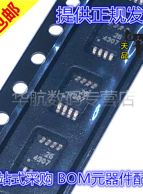 TCA4307/9517/9803/9509/9802/9801/9536/9800/4311/DGKR VSSOP-8