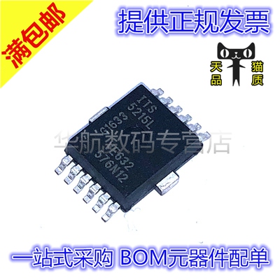 原装贴片 ITS5215LCUMA1 ITS5215 丝印ITS5215L PG-DSO-12-9