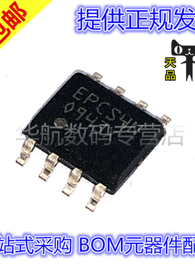 原装贴片 EPCS4SI8N EPCS4N SOP-8 存储器IC芯片