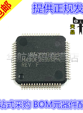 原装贴片 MSP430F2619SPM MSP430F2619 LQFP-64 微控制器IC芯片