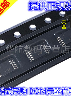 原装贴片 ADM101EARM ADM101EARMZ 丝印M1 MSOP-10