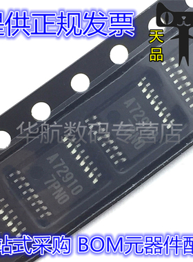 LA72910V-TLM-H LA72910V-TLM LA72910V 丝印A72910 SSOP16 芯片