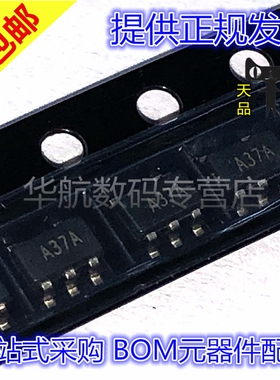 OPA237NA/3K OPA237NA 贴片SOT23-5 丝印A37A 全新原装 芯片