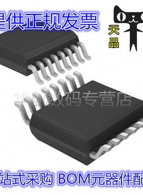 原装 SN74S1053PWR 1051 1052 DR NSR DBR DWR PW D TSSOP 逻辑IC