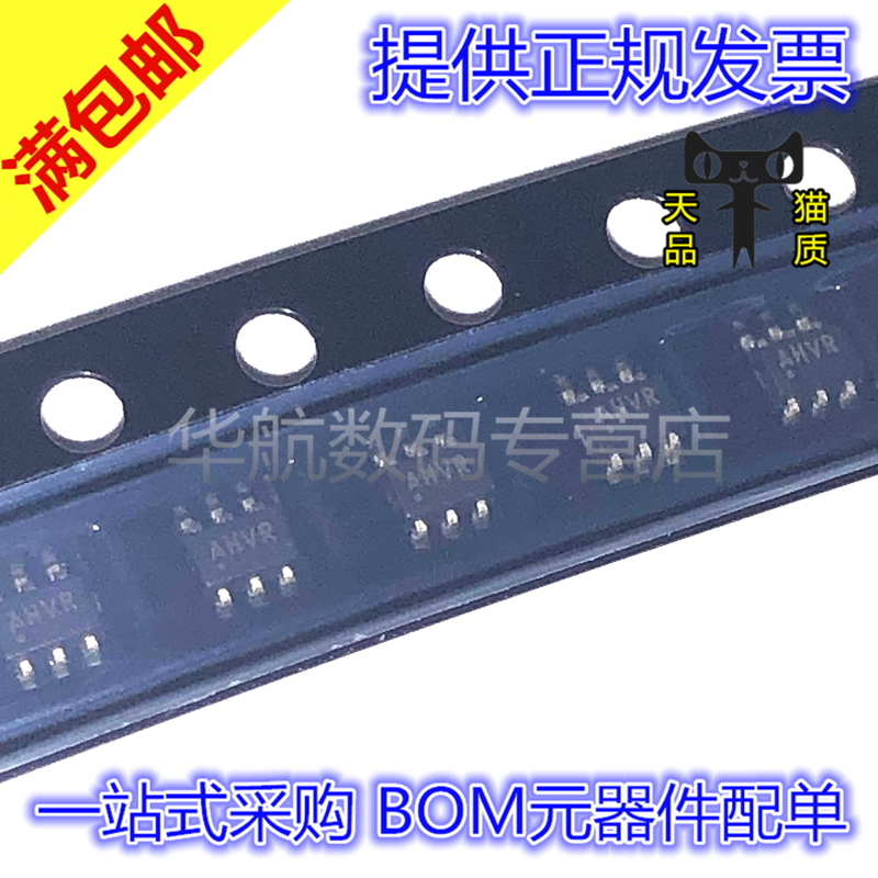 原装贴片MCP4017T-104E/LT