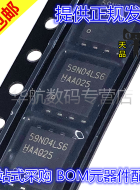 原装贴片 BSC059N04LS6 丝印59N04LS6 TDSON-8 MOS场效应管