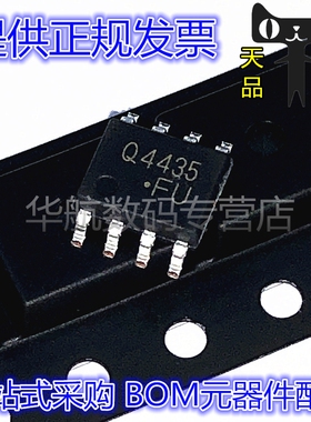 CJQ4435 丝印Q4435 SOP8 9.1A 30V P沟道 MOS场效应管 原装