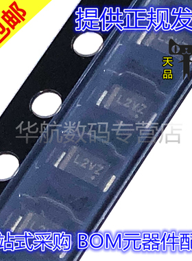 原装贴片 MBR120VLSFT3G 丝印L2V SOD123FL 肖特基二极管