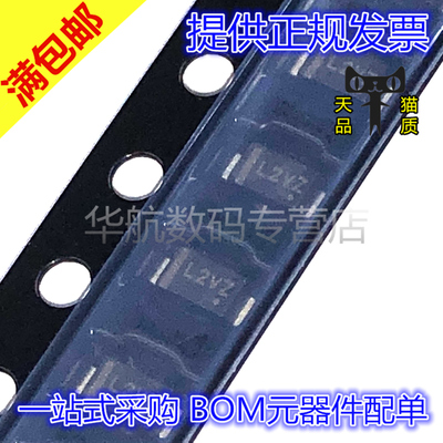 原装贴片 MBR120VLSFT3G 丝印L2V SOD123FL 肖特基二极管